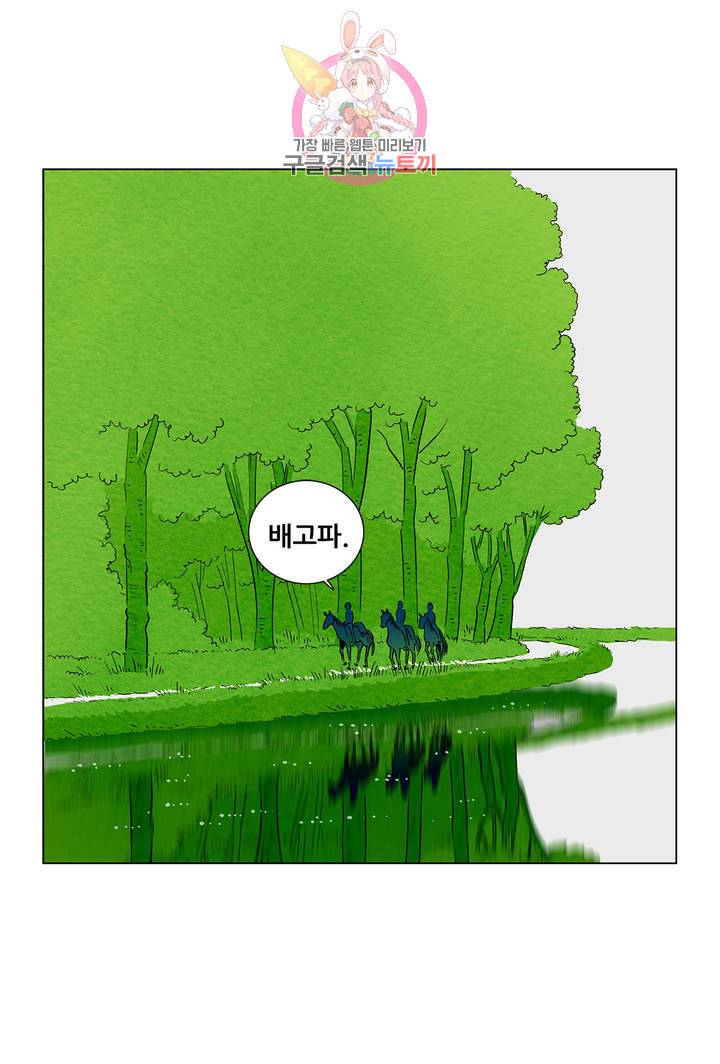 안나 이야기 20화 1부 최종화 15