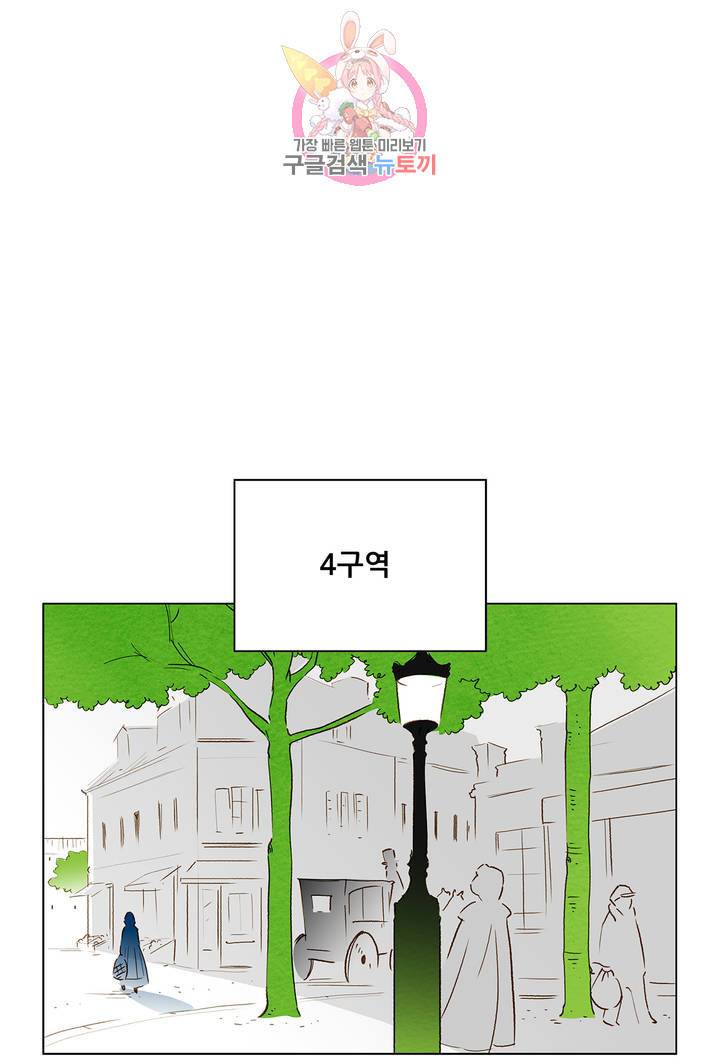 안나 이야기 20화 1부 최종화 17