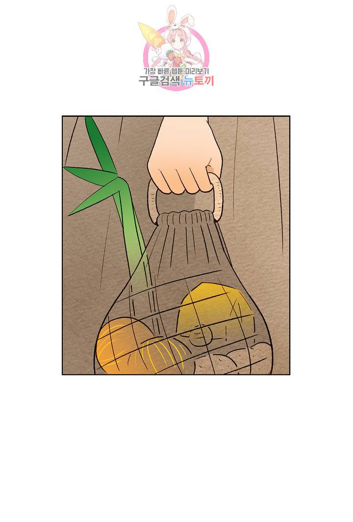 안나 이야기 20화 1부 최종화 18