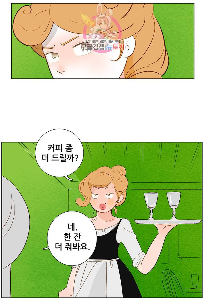 안나 이야기 20화 1부 최종화 32