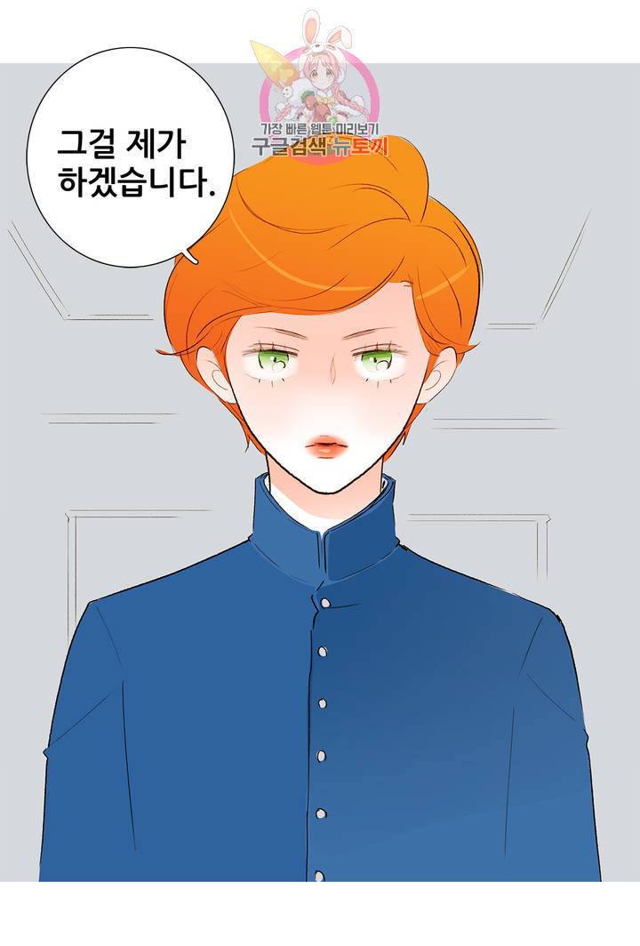 안나 이야기 20화 1부 최종화 48