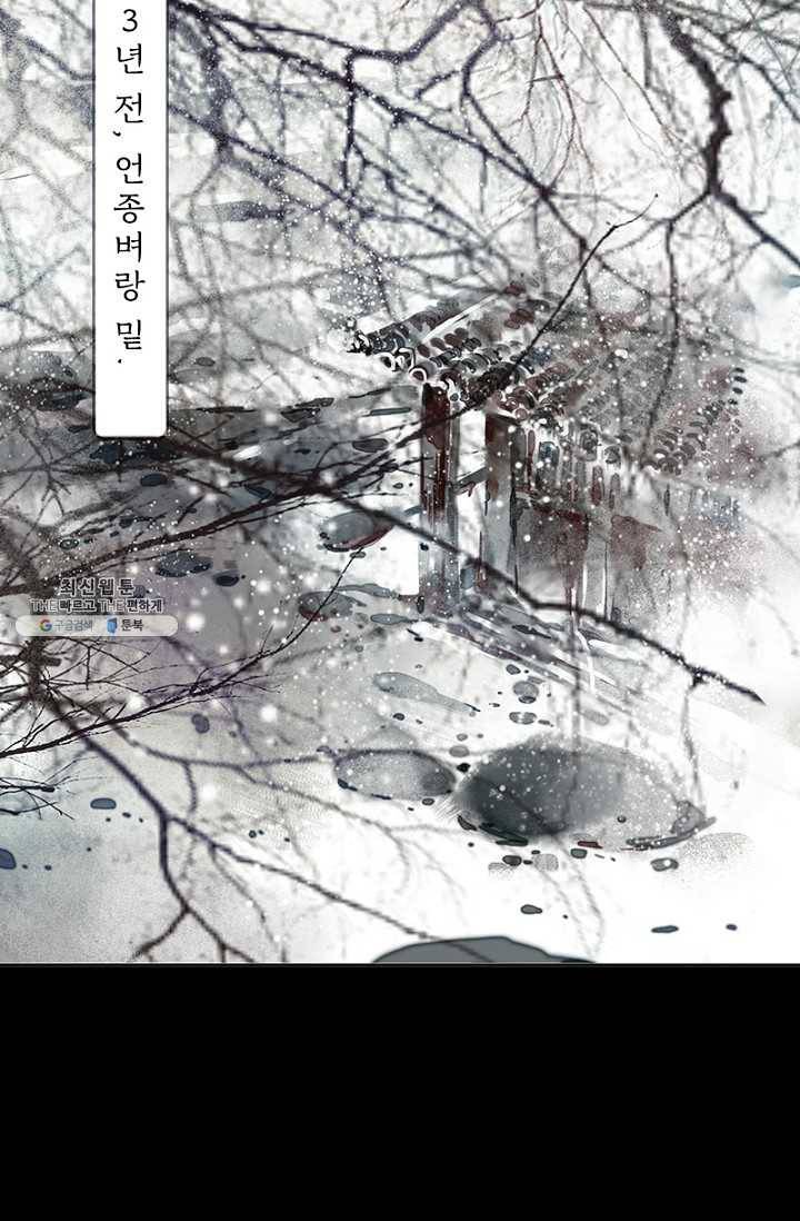 고홍 31화 3