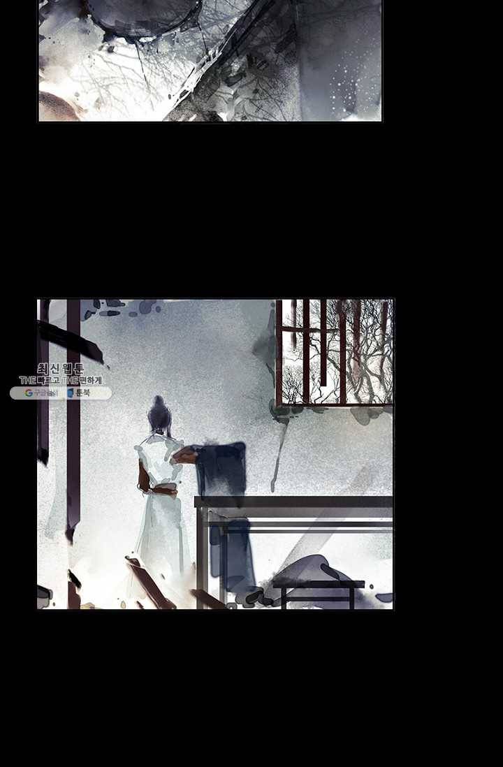 고홍 31화 5