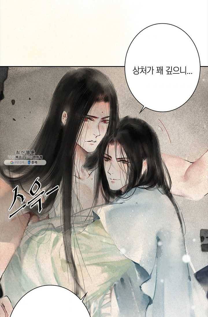 고홍 31화 11