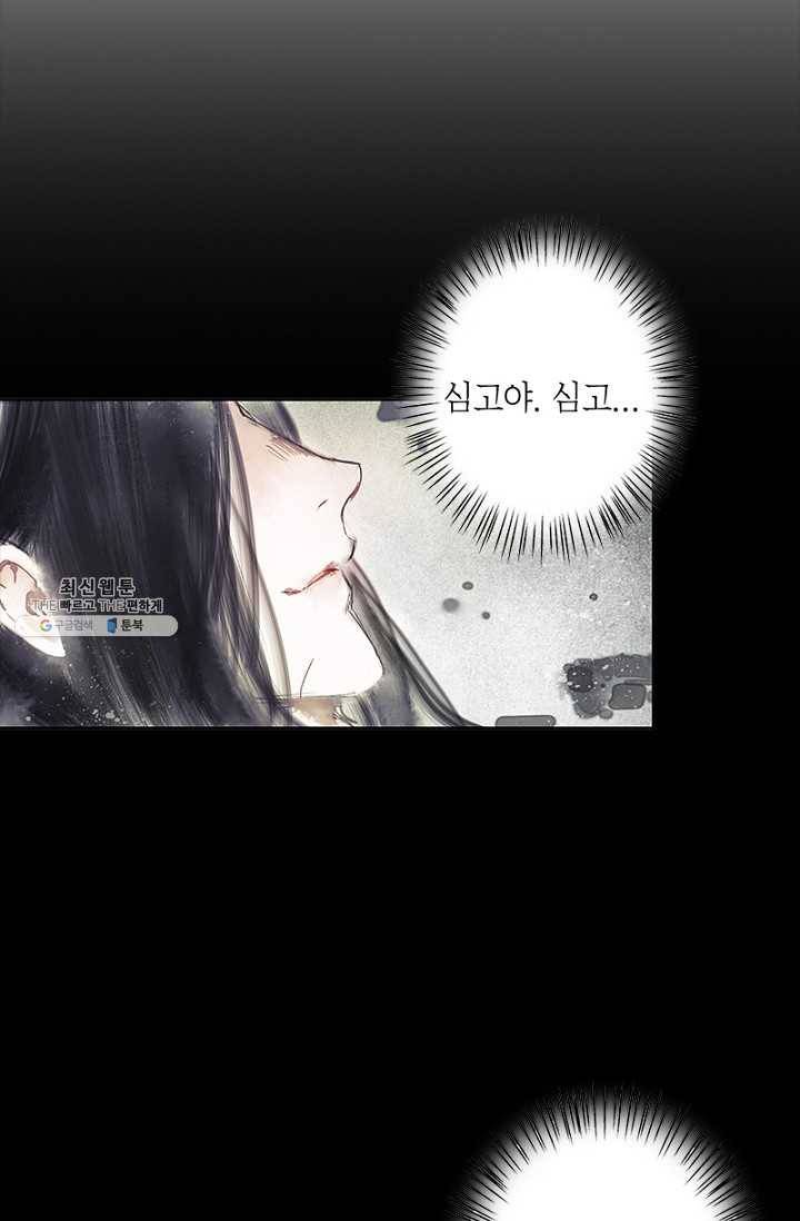 고홍 31화 13