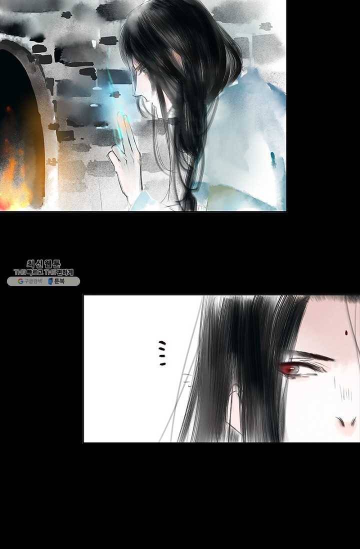 고홍 31화 27