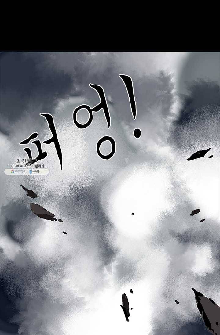 고홍 31화 28