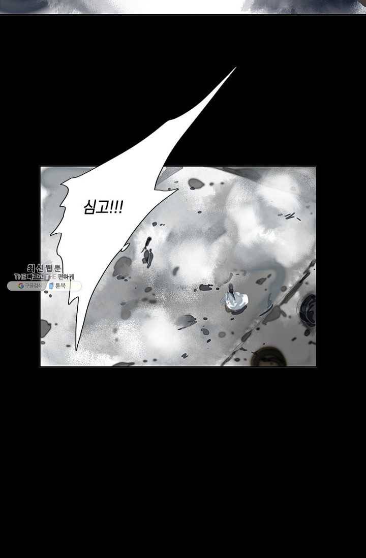 고홍 31화 29
