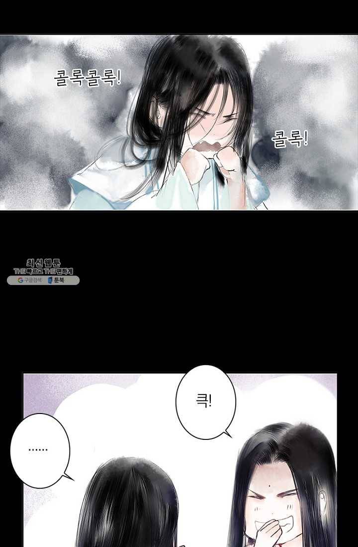 고홍 31화 30