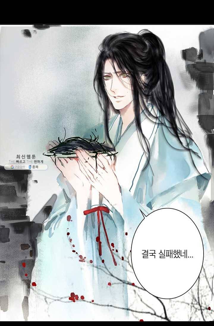 고홍 31화 34