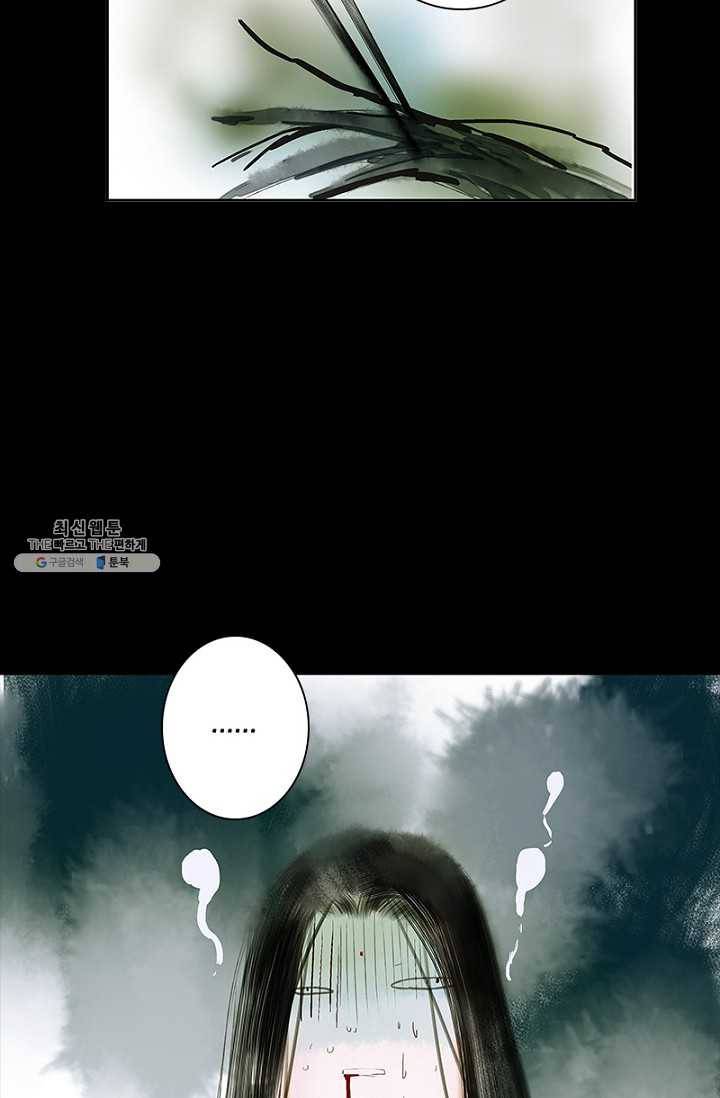 고홍 31화 37