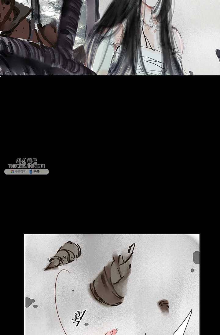 고홍 31화 43