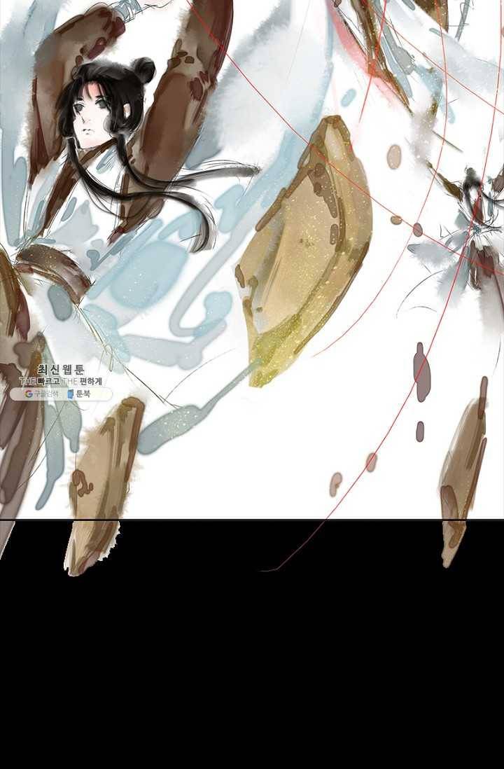 고홍 31화 45