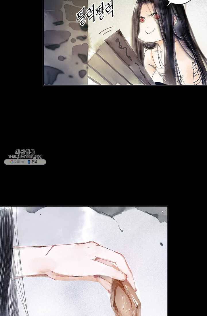 고홍 31화 48