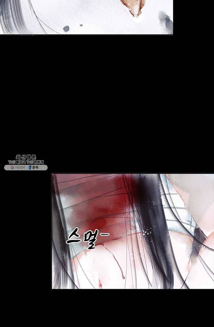 고홍 31화 49
