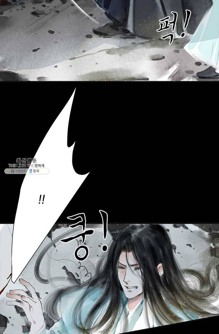 고홍 31화 54