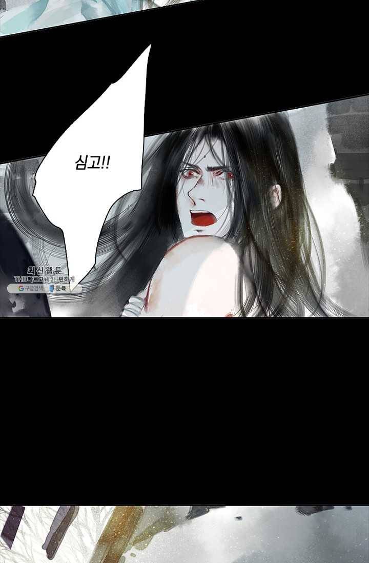 고홍 31화 55