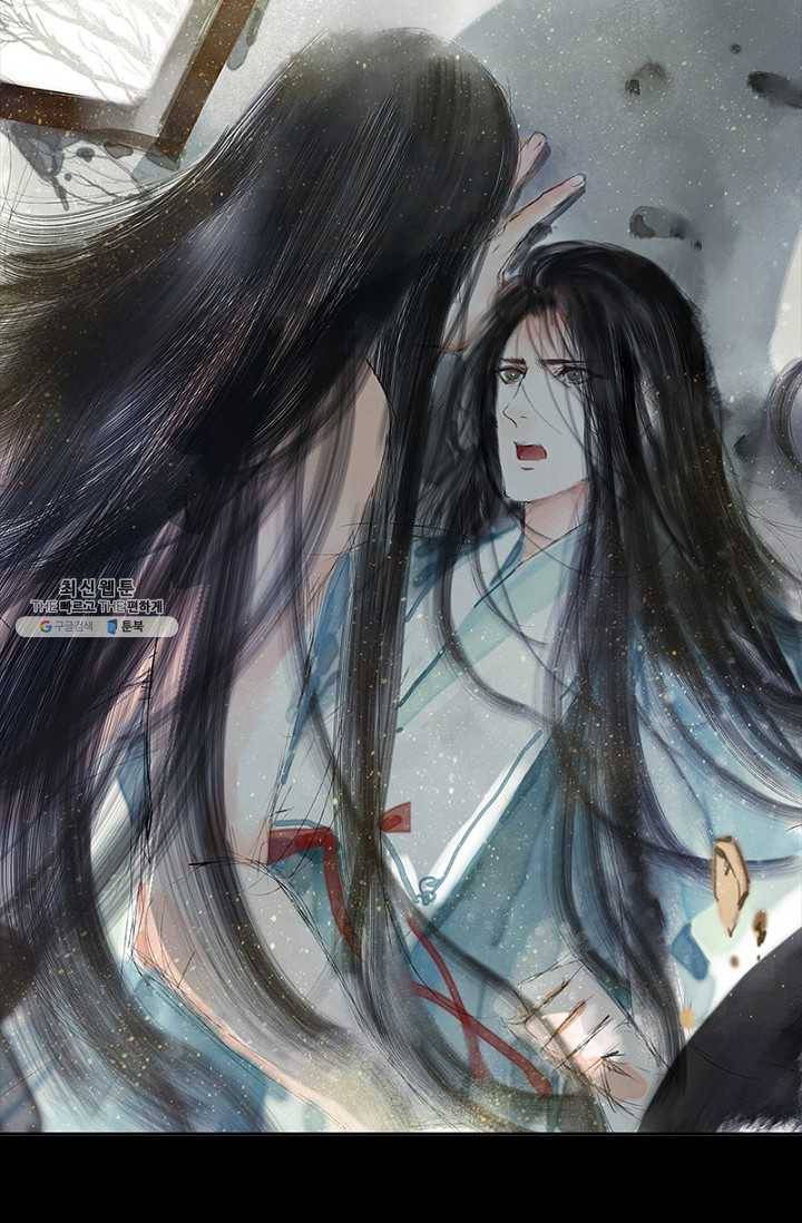 고홍 31화 56