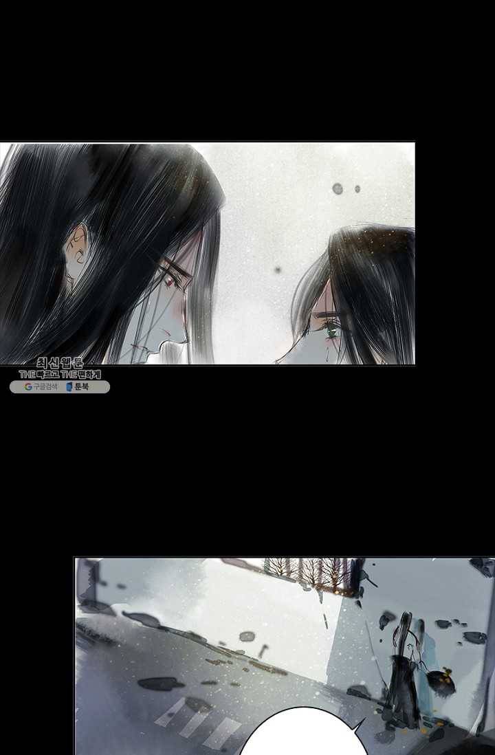고홍 31화 57