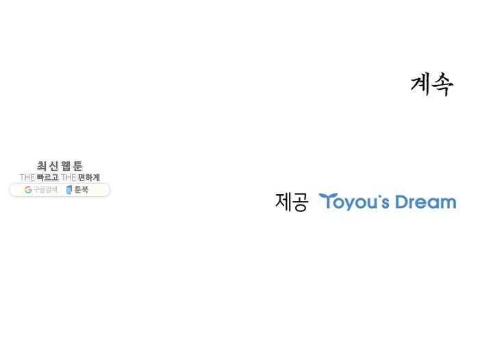 고홍 31화 61