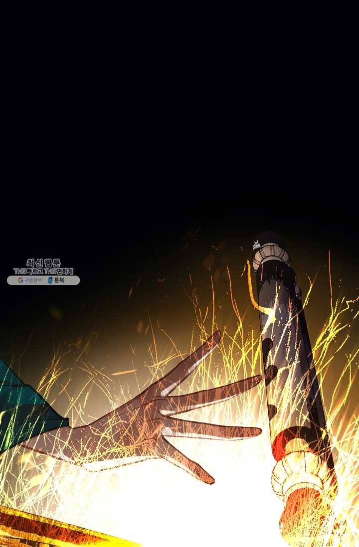 일대영후 시즌2 21화 2