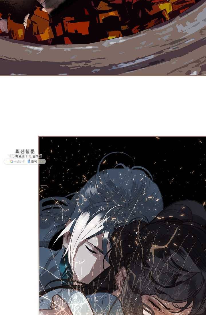 일대영후 시즌2 21화 7