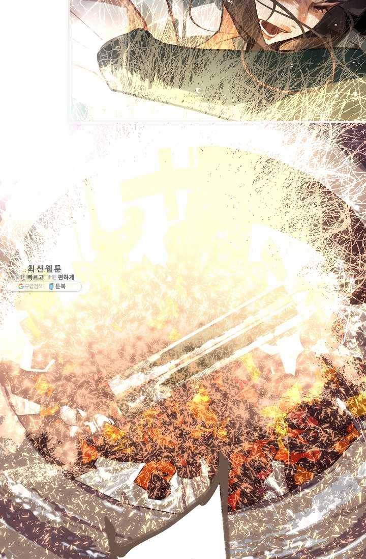 일대영후 시즌2 21화 8
