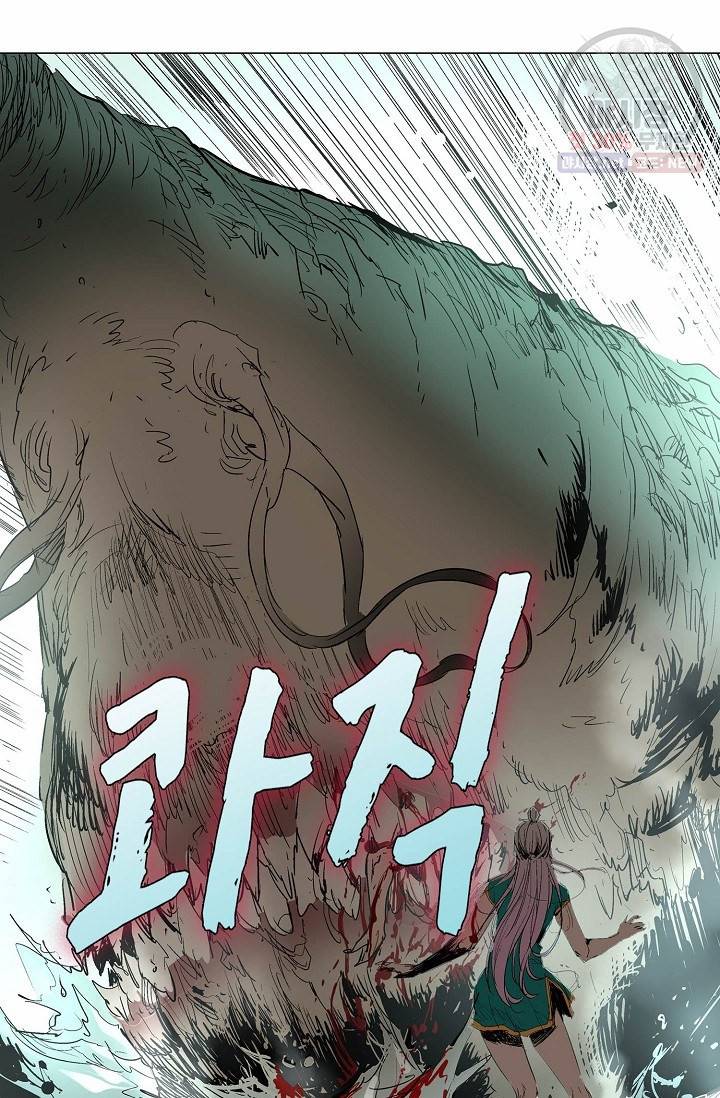쇄룡 46화 3