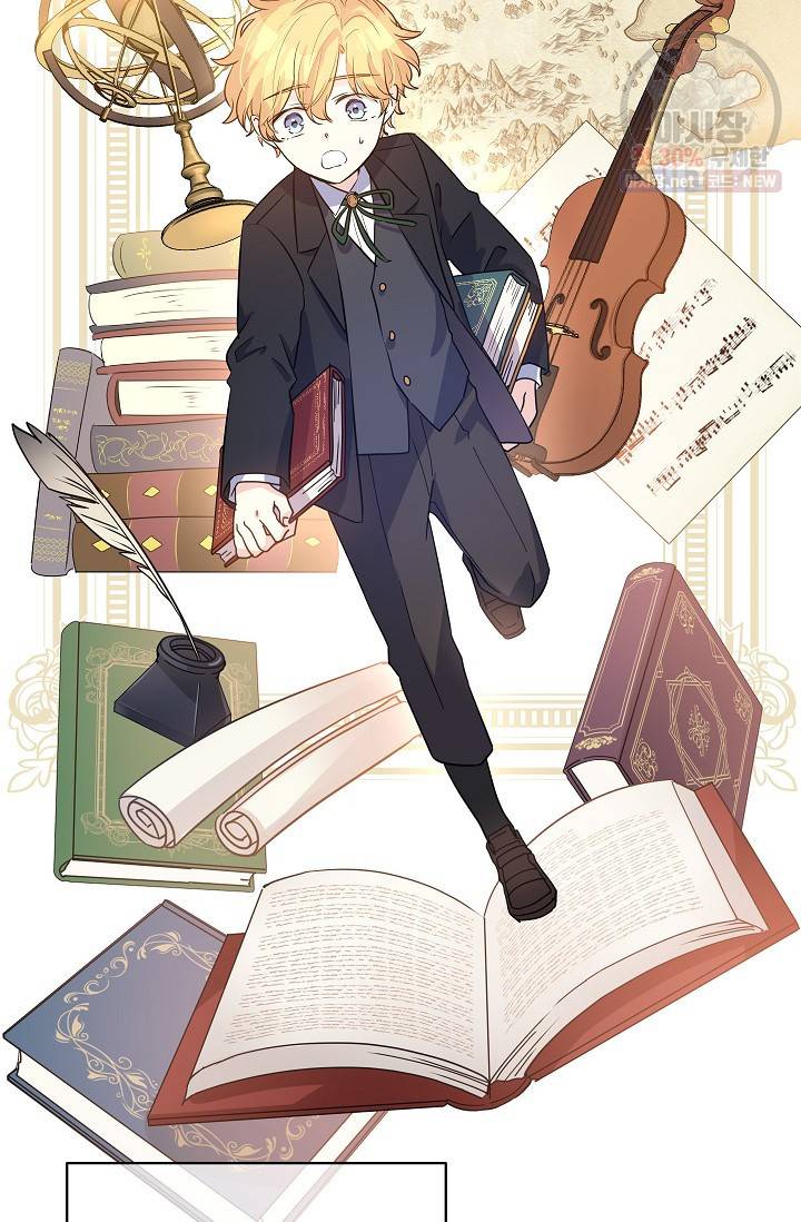 장르를 바꿔보도록 하겠습니다 19화 53