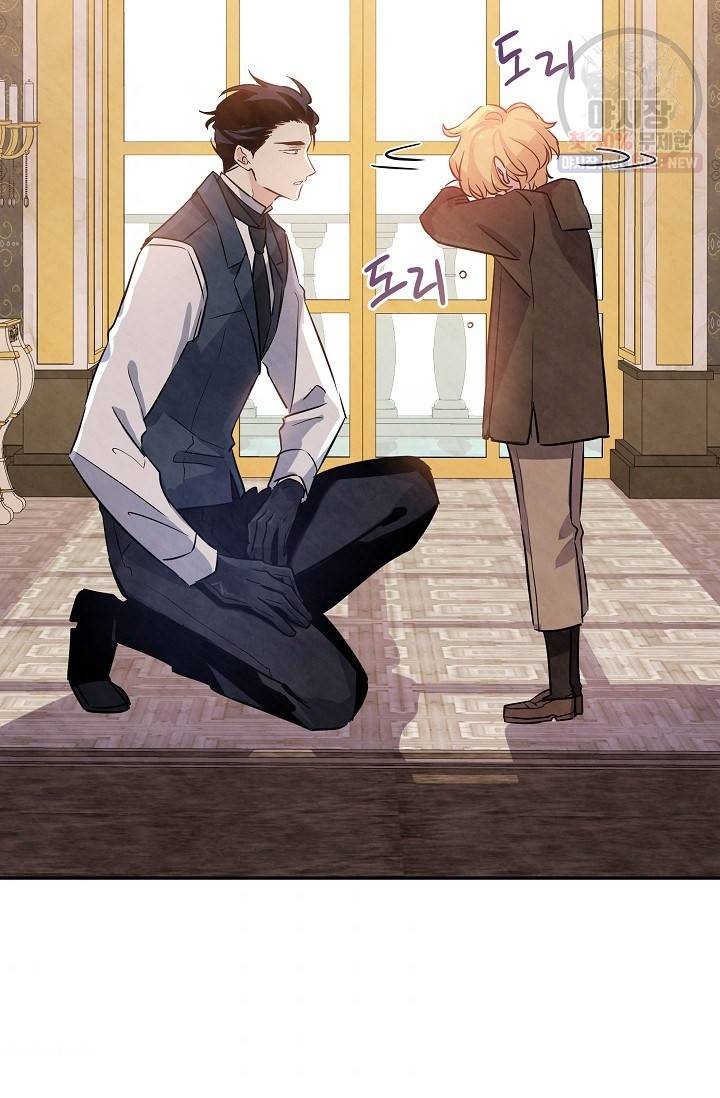 장르를 바꿔보도록 하겠습니다 19화 59