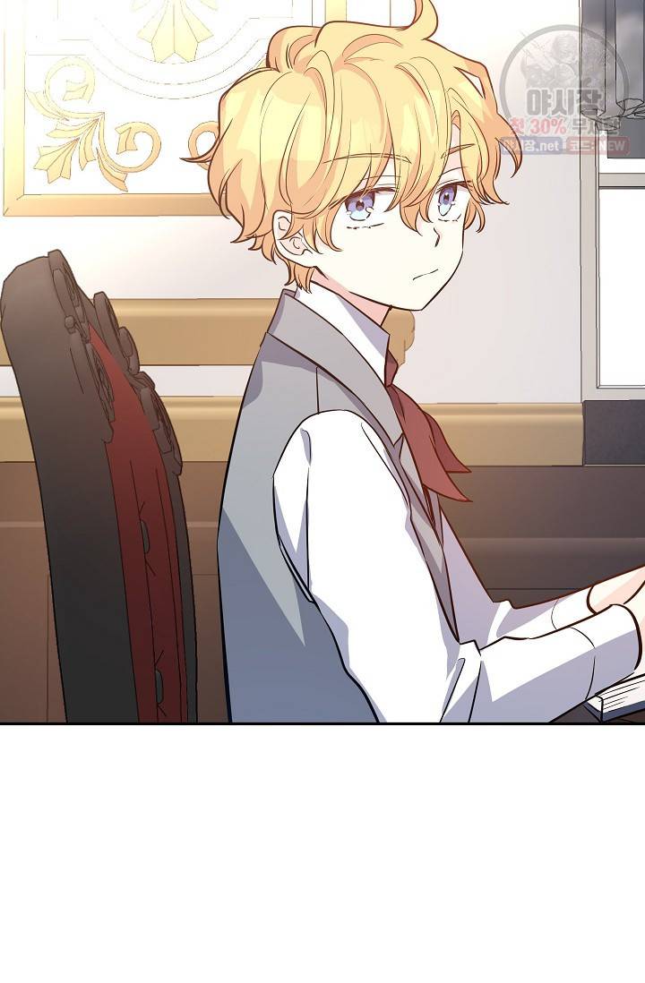 장르를 바꿔보도록 하겠습니다 19화 66