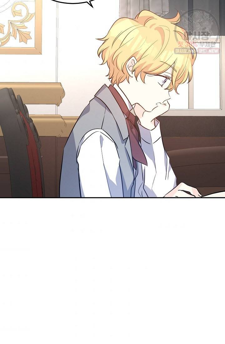 장르를 바꿔보도록 하겠습니다 19화 69
