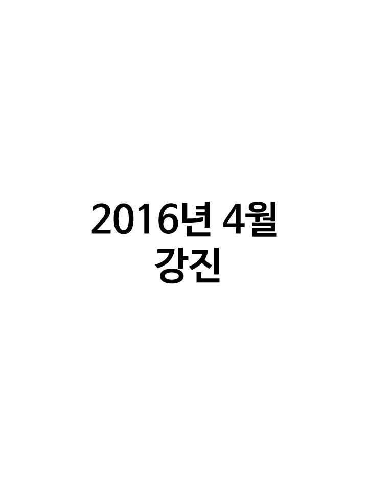 프로야구생존기 132화 1