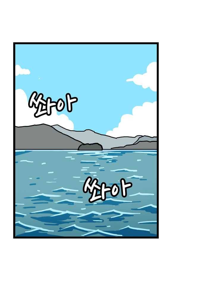 프로야구생존기 132화 2
