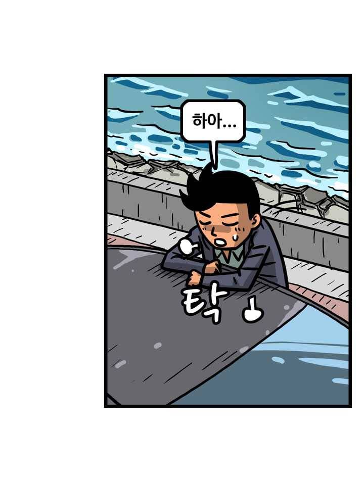 프로야구생존기 132화 8