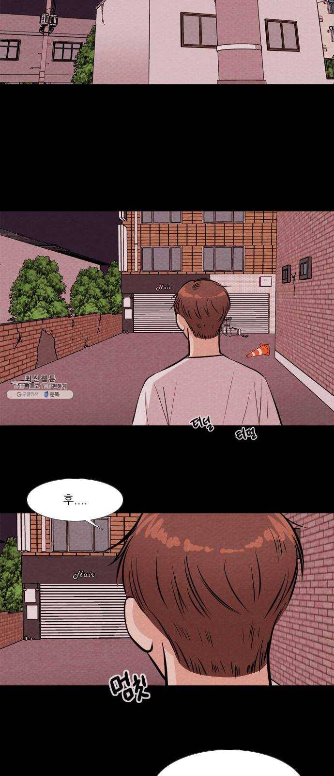 자판귀 163화 횡단보도 귀신(4) 3