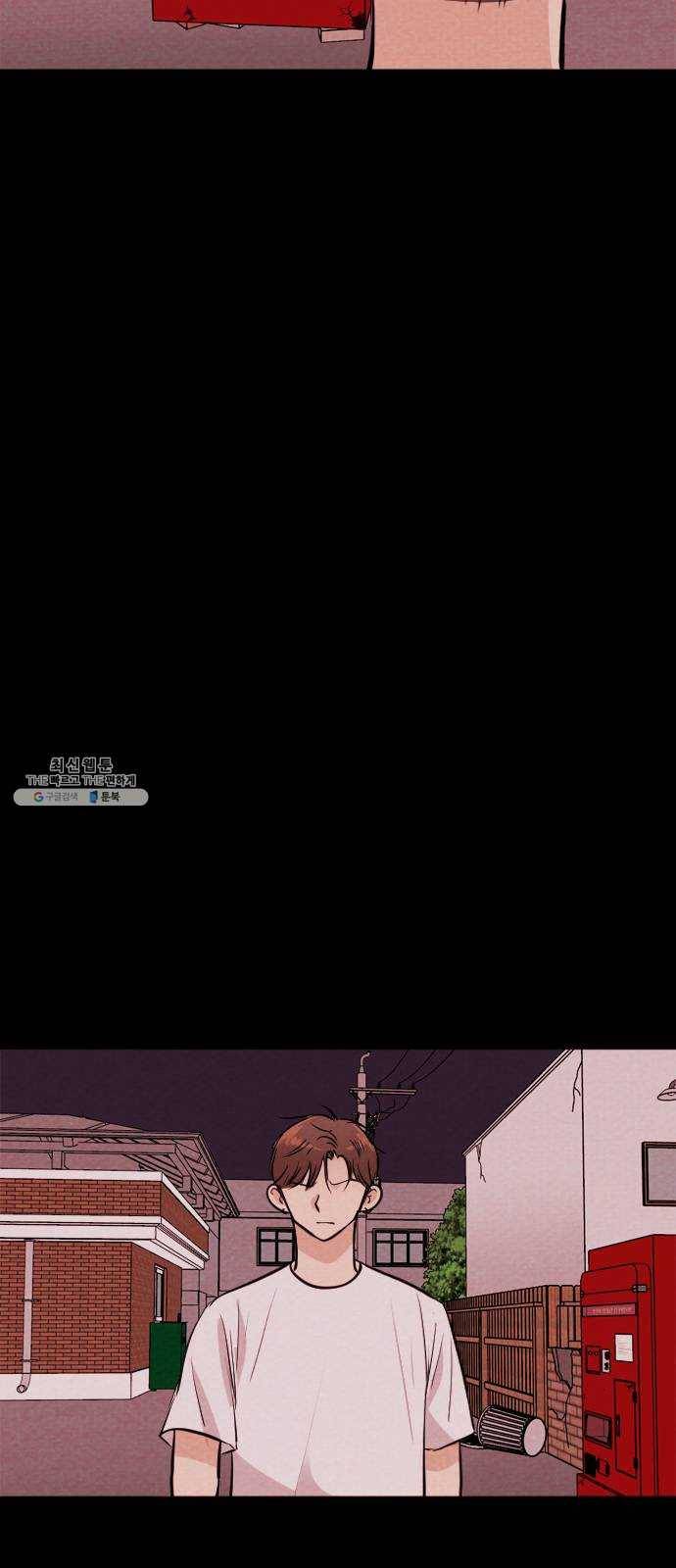 자판귀 163화 횡단보도 귀신(4) 6