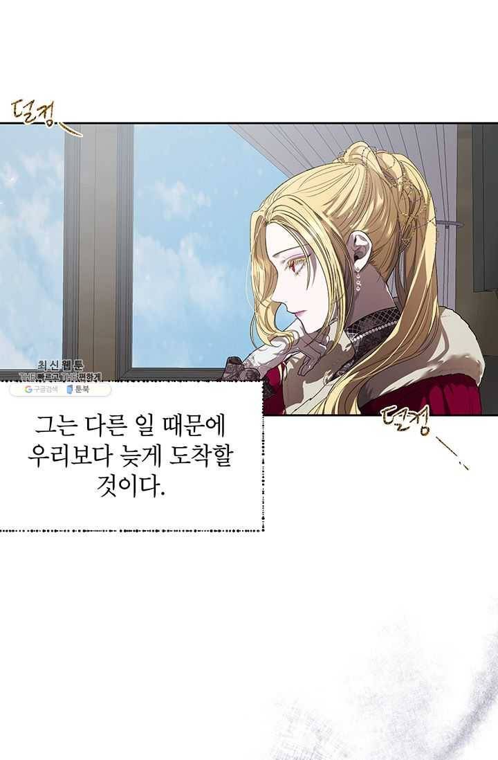 록사나 : 여주인공의 오빠를 지키는 방법 30화 13
