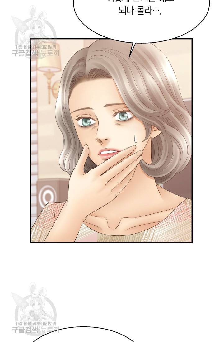 비 내리는 밤 51화 5