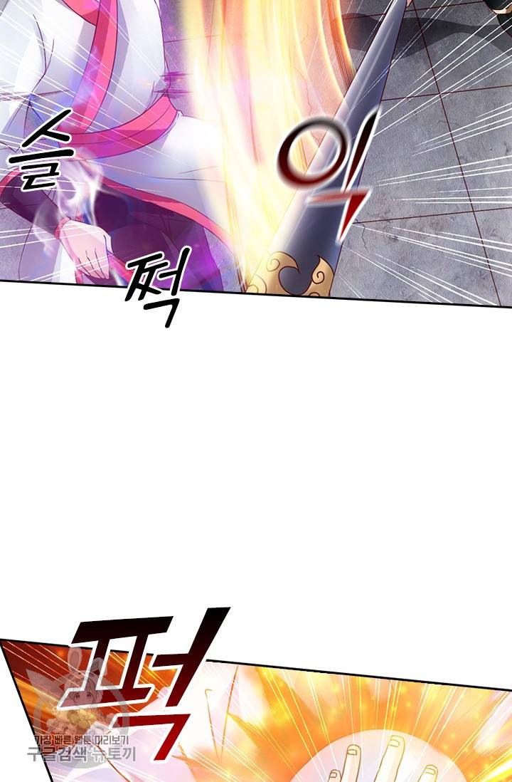 선무제존 51화 11