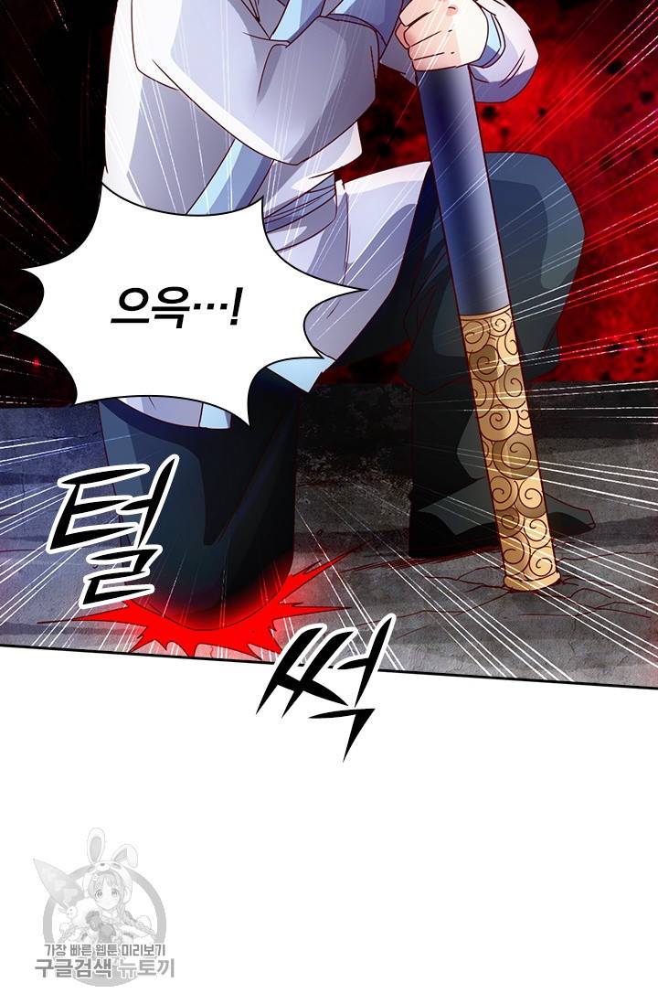 선무제존 51화 16