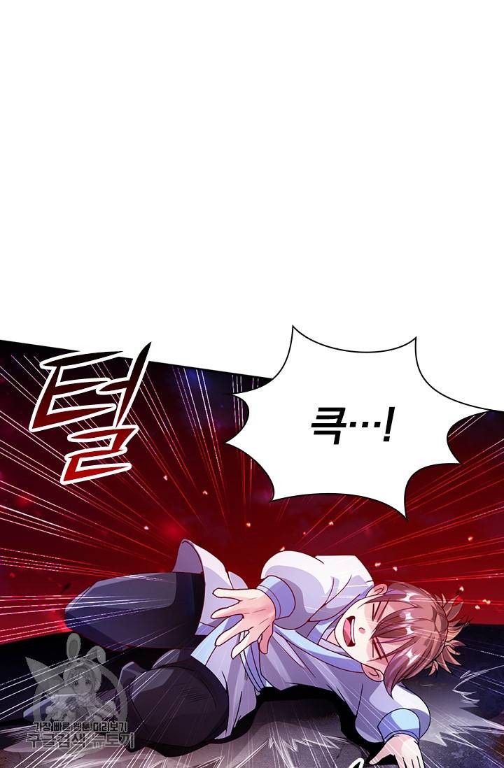 선무제존 51화 24