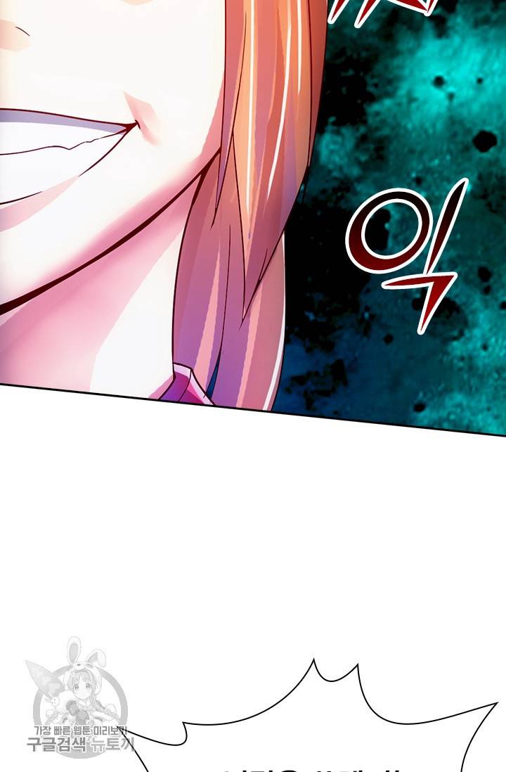 선무제존 51화 29