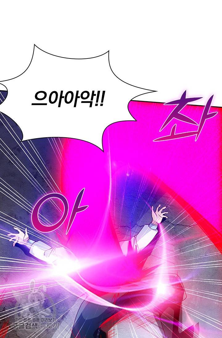 선무제존 51화 31