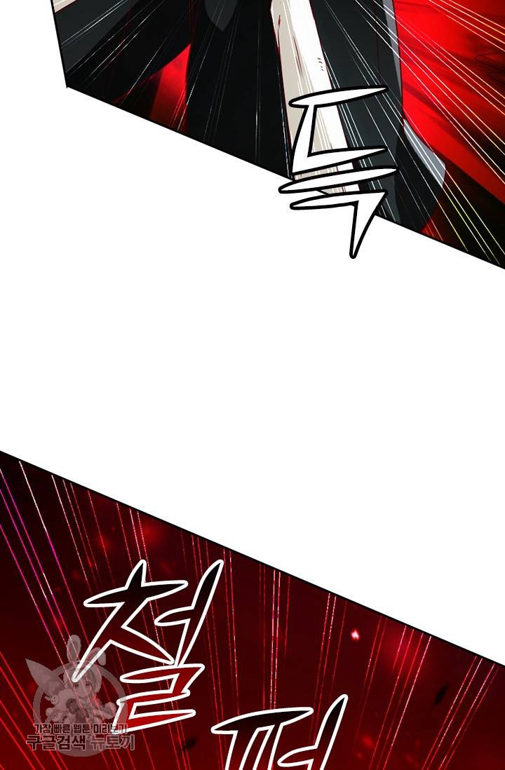 선무제존 51화 33