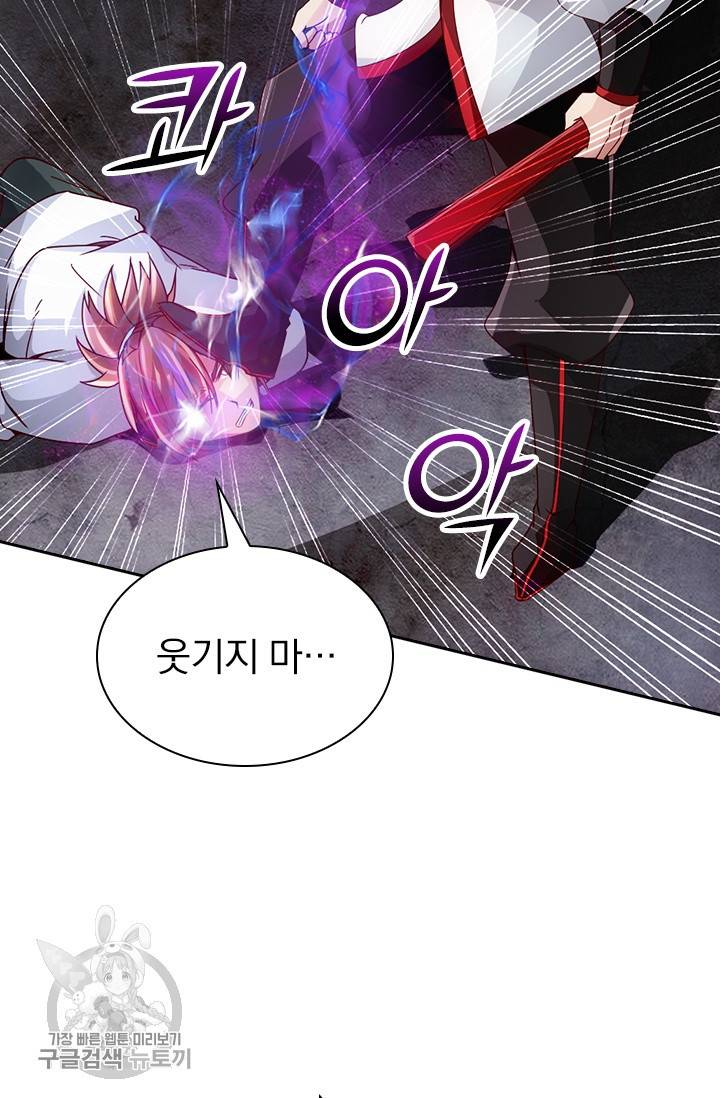 선무제존 51화 39