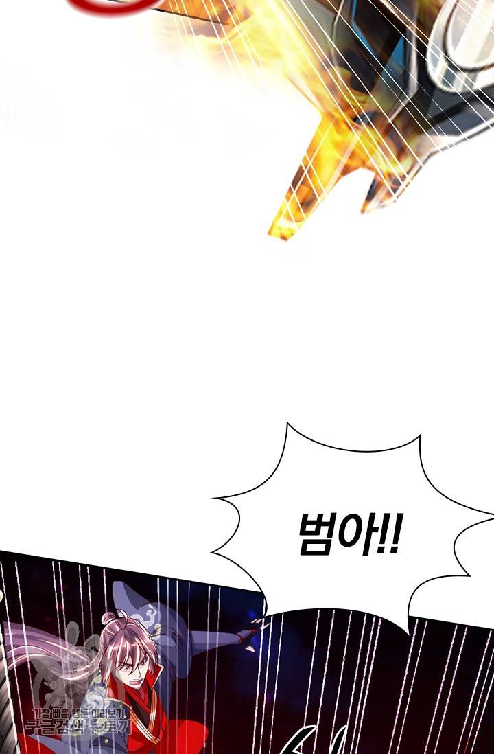 선무제존 51화 48