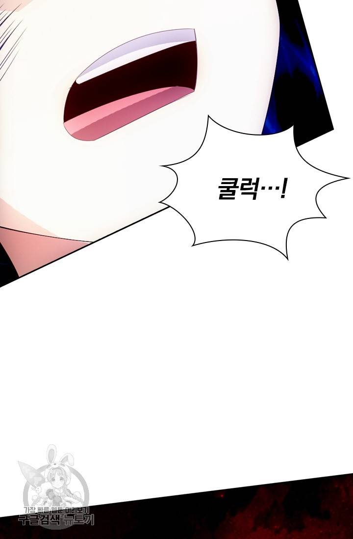 선무제존 51화 54