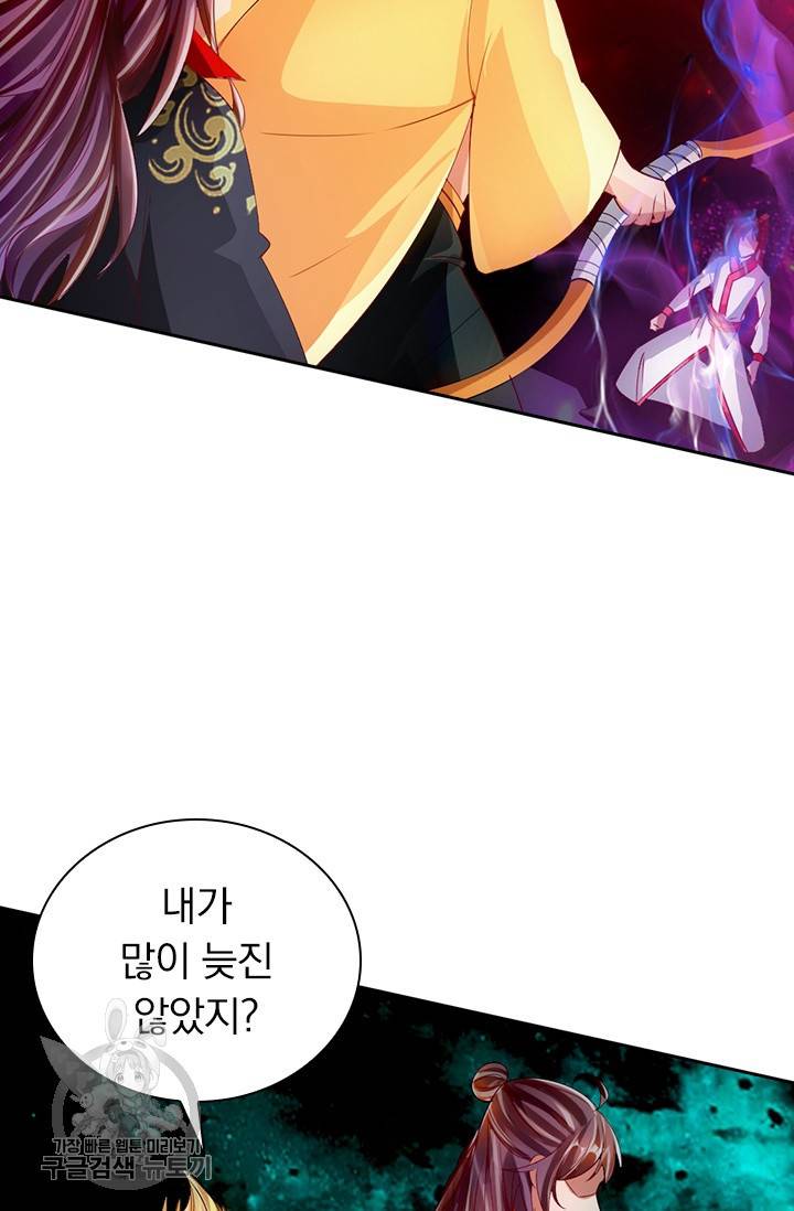 선무제존 51화 63