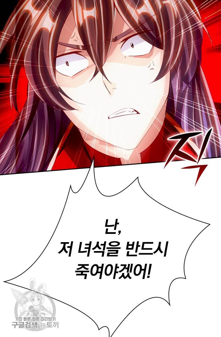 선무제존 51화 65